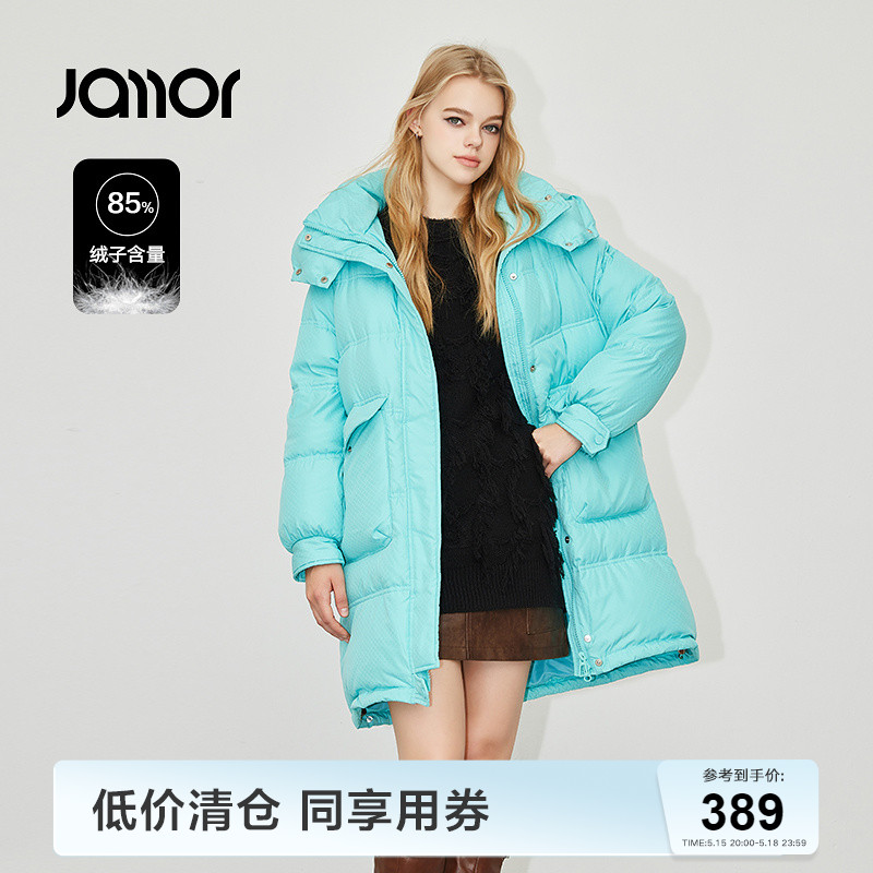 Jamor蓝色简约连帽羽绒服时尚女冬季新款中长款保暖防风外套加末