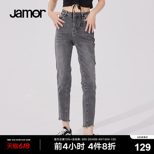 子加末 女高腰显瘦休闲百搭小脚裤 灰色直筒牛仔裤 Jamor春夏新款