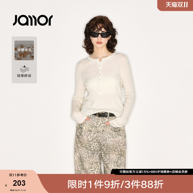 Jamor加墨时尚简约白色打底衫上衣舒适2025秋冬新款女装