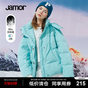 Jamor年冬新款时尚洋气连帽短款羽绒服女宽松纯色保暖外套女加末