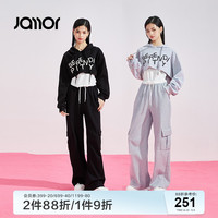 Jamor灰色黑色连帽卫衣带吊带内搭直筒休闲裤子2024春新款加末