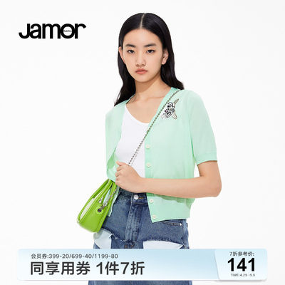 Jamor时尚百搭淡绿针织开衫