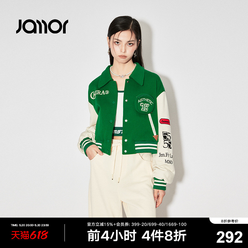 Jamor时尚棒球服外套2024春装新款美式休闲宽松早穿外套上衣加末