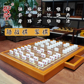 御圣陆战棋军棋套装 两国大战棋紫椿木棋桌2人军旗儿童高档游戏棋