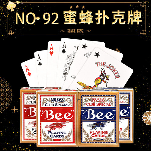 小蜜蜂扑克牌bee原装进口