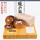 御圣熊须香榧木围棋盘62mm日本进口带证书成人家用送礼9733 9739