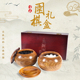 御圣古风围棋罐围棋子礼盒套装