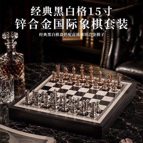 复古金属国际象棋套装 锌合金棋子带收纳 成人高端送礼自用