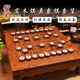 御圣中国象棋花梨木象棋桌棋子套装
