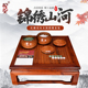 御圣红酸枝木围棋棋桌套装 玉石高档古典围棋子天然石实木围棋桌