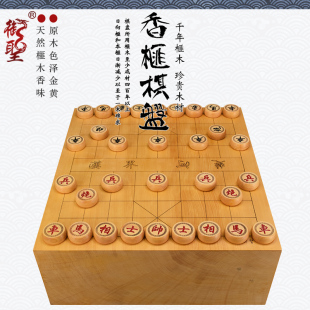 象棋棋盘香榧木实木独木高档大号大号中国象棋盘5106 5110