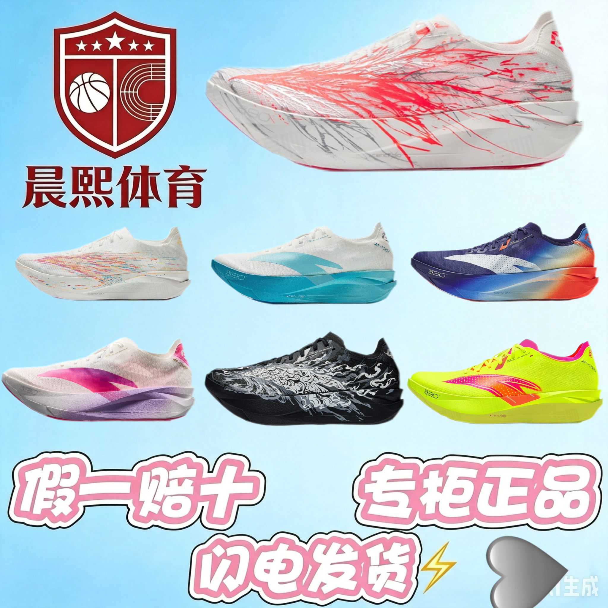 ANTA C202 G9 2nd Generation Heartbeat Nirvana Professional Marathon Carbon Plate Racing Competition Lightweight, cushioning and wear-resistant