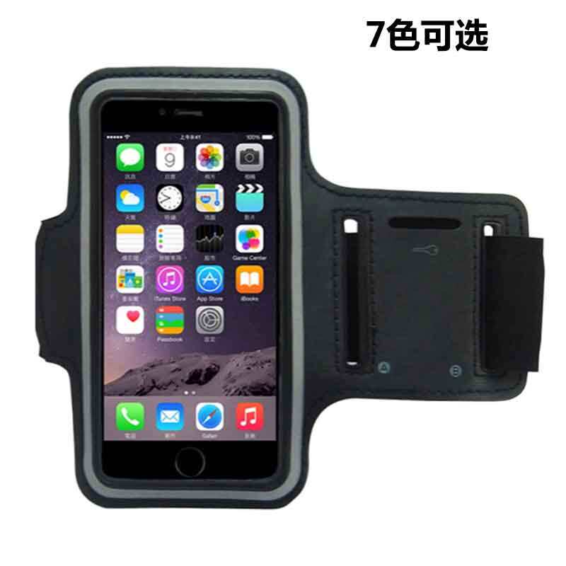 Apple iPhone6S7plus mobile phone run Shoulder strap Arm sleeve waterproof Wrist bag motion Arm belt Mobile phone shellin the 3C Digital Accessories, Cell Phone Accessories , Phone Protection Case/Shell  category - from Buy2taobao.com to provide professional Taobao agent buy service