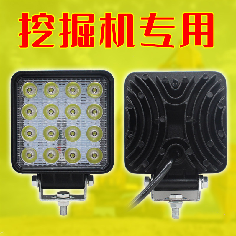 LED散光铲车装载机大灯