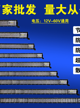 车用LED射灯超亮12v强光大灯24伏农用车挖机长条灯黄色雾灯改装