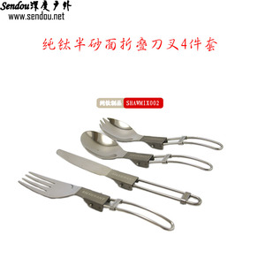 银蚁SILVERANT户外纯钛折叠刀叉户外餐具便携钛折钛餐具露营野炊