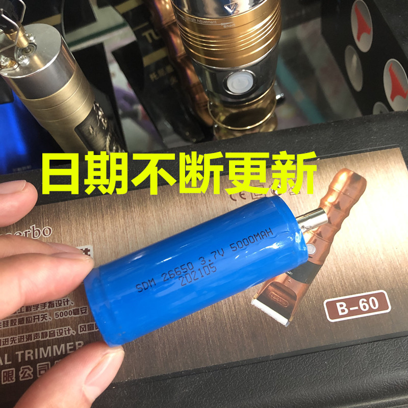 华尔博B60电推剪配件刀头充电器电池理发器发廊专用陶瓷动力图片