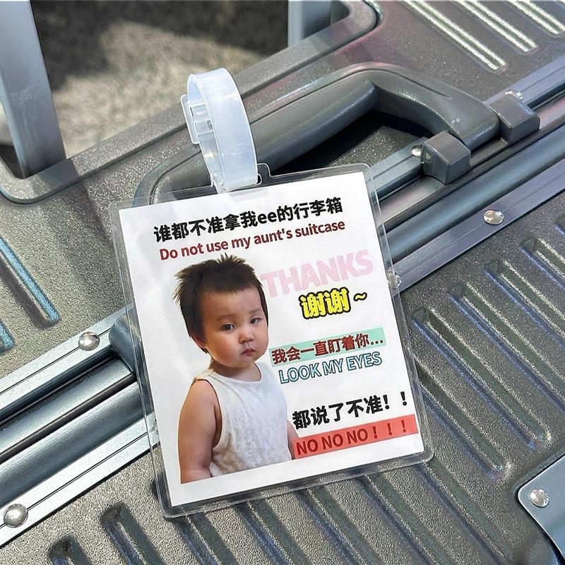 邪恶面剂子行李牌登机托运防丢