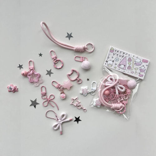 粉色拼豆钥匙扣DIY工具包多款