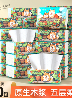 漫花小蛮熊抽纸280张整箱实惠装四边压花5层加厚餐巾纸家用纸巾