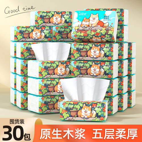 漫花小蛮熊抽纸280张整箱实惠装四边压花5层加厚餐巾纸家用纸巾