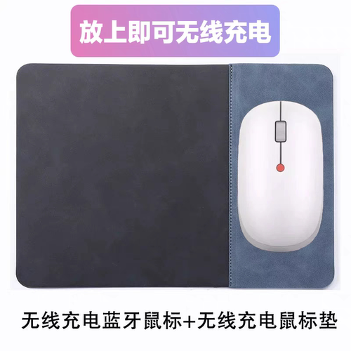 Asus/华硕a豆无线蓝牙双模充电鼠标笔记本电脑家用办公学习5.0