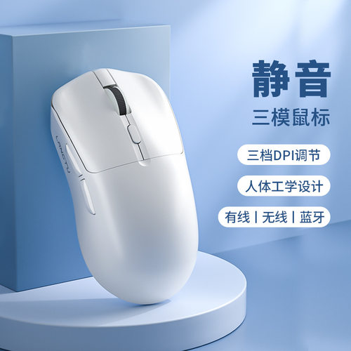 狼途T6鼠标静音三模电脑笔记本台式鼠标便携耐用办公光电有线鼠标