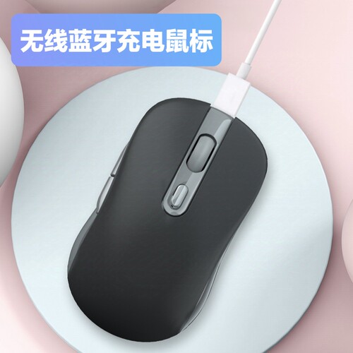 双模无线蓝牙typec可充电鼠标高颜值跨境静音鼠标定制粉色马卡龙