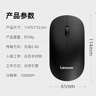 电脑商务办公家通用2.4接收器 M26无线鼠标静音笔记本台式 原装 正品