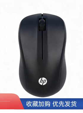 HP/S500惠普2.4G无线鼠标办公便携台式笔记本电脑商务单位小巧