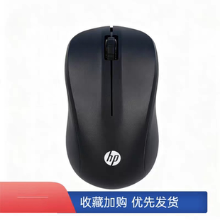 笔记本电脑商务单位小巧 S500惠普2.4G无线鼠标办公便携台式