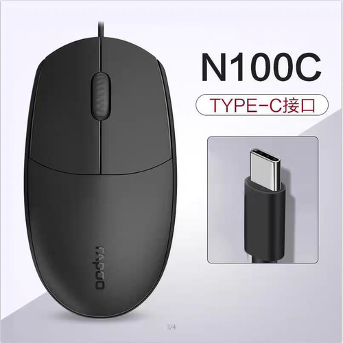 雷柏N100C有线鼠标Type-C接口适用于苹果华为笔记本手机平板雷电