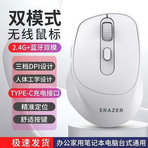 联想生态品牌异能者n500无线鼠标蓝牙电脑台式笔记本办公游戏通用