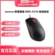 原装 机笔记本用 537A鼠标有线usb商用台式 正品 拆机全新EMS