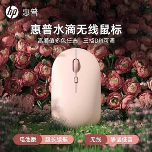 HP惠普M241無線鼠標(biāo)靜音無聲便攜辦公筆記本電腦USB接口通用