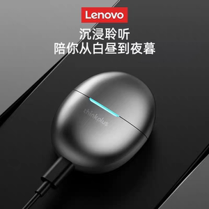 Thinkplus LP48真无线蓝牙耳机入耳式水滴形运动通用蓝牙手机