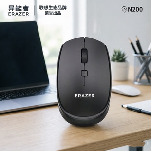 一体机通用USB口2.4G办公 异能者N200无线鼠标笔记本台式 原装 正品