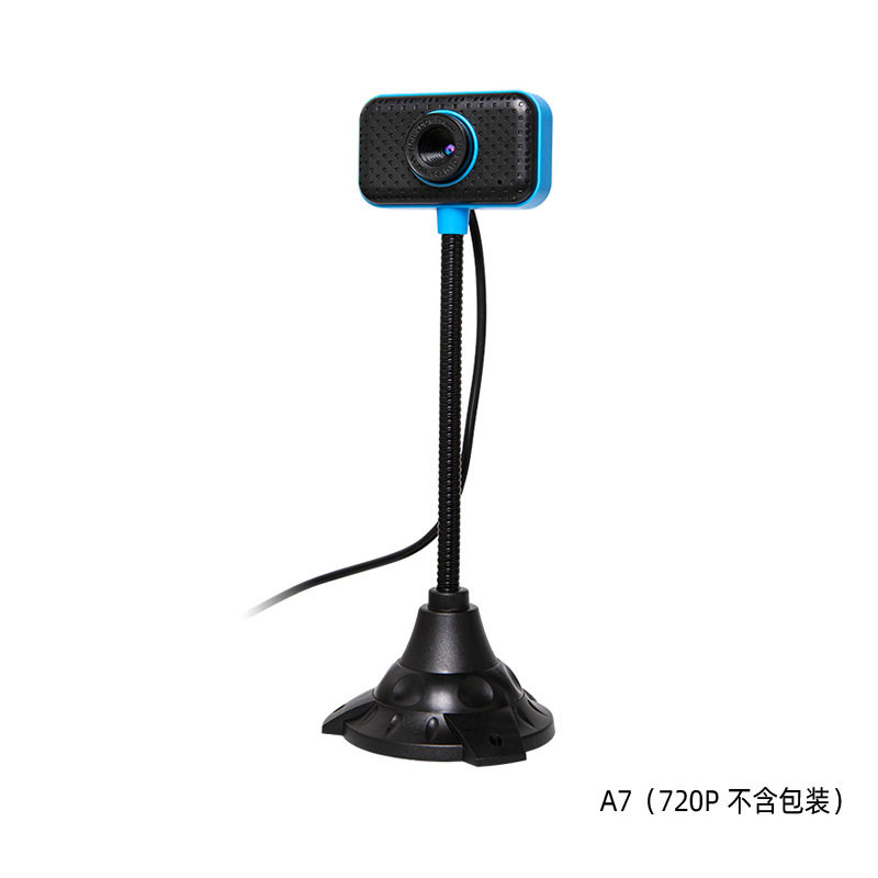 电脑摄像头高清720P带麦克风学生网课直播视频会议即插即用带灯