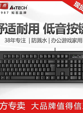 双飞燕KR-85键盘ps2圆口有线键鼠静音笔记本台式电脑办公游戏老式