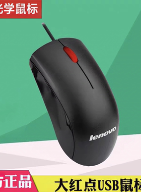 原装正品有线鼠标M120Pro台式机笔记本电脑办公家用商务通用静音