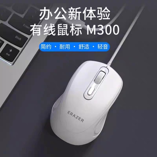 轻音异能者有线鼠标办公商务通用小新笔记本台式电脑家用便携