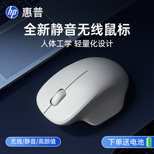 Professor SE人体工学无线蓝牙双模即插即用舒适手感轻音鼠标