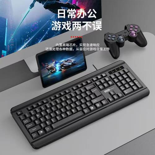 联想华硕笔记本有线外接键盘