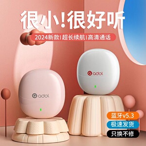 华硕a豆真无线蓝牙耳机运动游戏降噪超长续航高颜值新款适用跑步