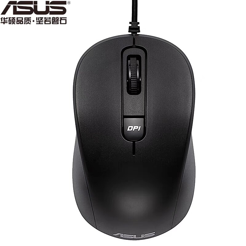 asus华硕MU101C有线静音游戏家用办公usb光电男女生通用