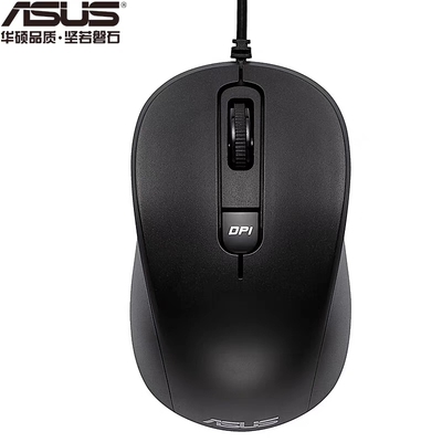 asus华硕MU101C有线静音游戏家用办公usb光电男女生通用原装正品