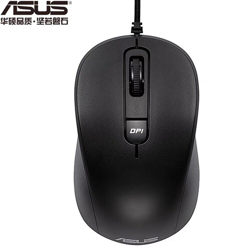 asus华硕MU101C有线静音游戏家用办公usb光电男女生通用原装正品