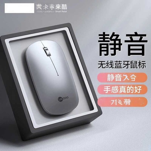 无线鼠标usb蓝牙usbLenovo/联想