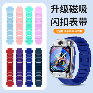 闪扣磁吸腕带z8 z7A z6Pro 适用于小天才儿童手表表带z11 替换带Z5Pro z9少年版 z6巅峰版 Y03男女学生配件 z10