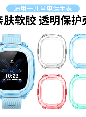 适用于小米米兔7a/c7a升级款儿童手表保护壳7A半包保护套C7A表壳钢化膜智能运动手表替换壳男女学生配件
